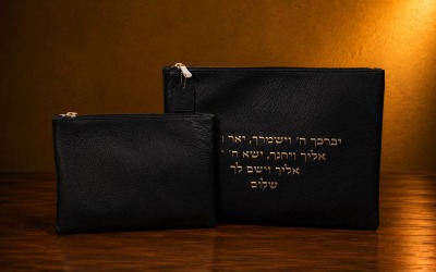 כיסוי שחור עם ברכה