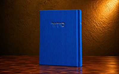 סידור כחול
