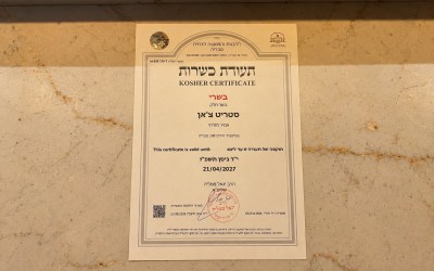 תעודת כשרות