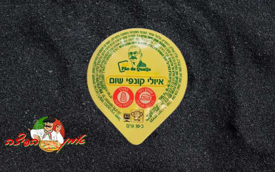 רוטב איולי שום