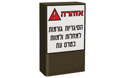 גולף סילבר