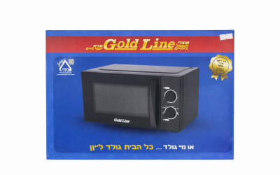 Gold Line מיקרוגל 25 ליטר