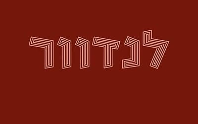 סכו״ם