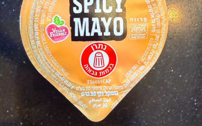 ספייסי מיו