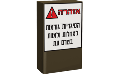 גולף