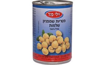 פטריות