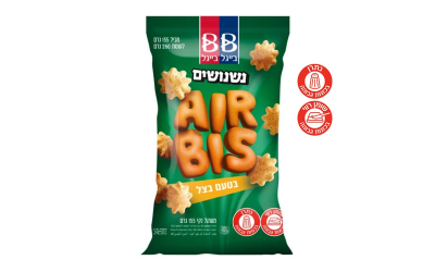 AIR BIS בצל