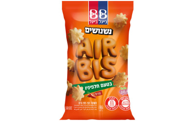 AIR BIS חלפיניו