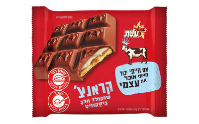 קראנץ פרה