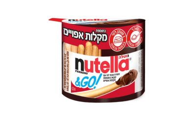 נוטלה גו 