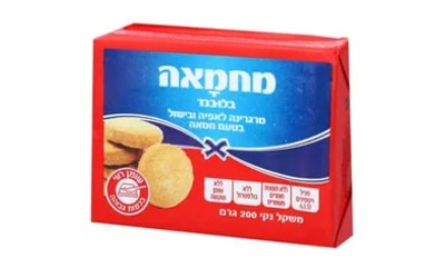 מרגרינה מחמאה 200 ג'