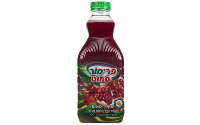 פרימור רימונים