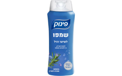 פינוק-שמפו