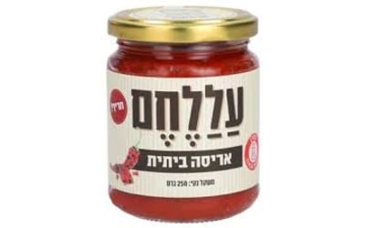 עללחם-אריסה ביתית