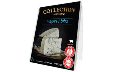תנובה-גליל/רוקפור