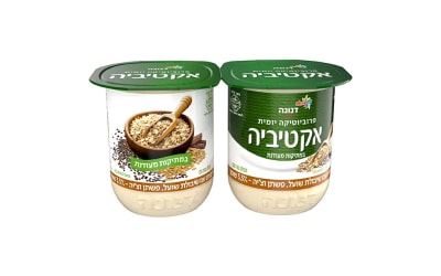 דנונה-אקטיביה 