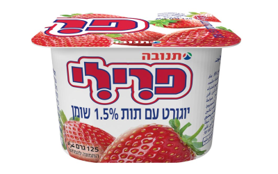 פרילי-תות