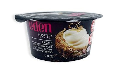 eden-קדאיף בגביע