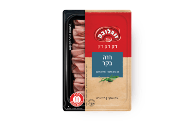 זוגלובק-חזה בקר דק דק