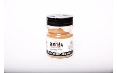 גורמה-תערובת ראס אל חנות