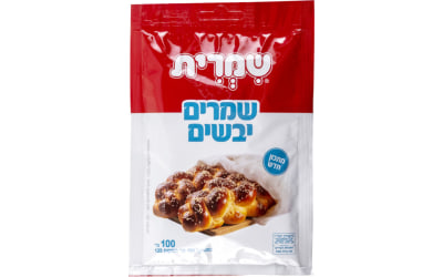 שמרית-שמרים יבשים