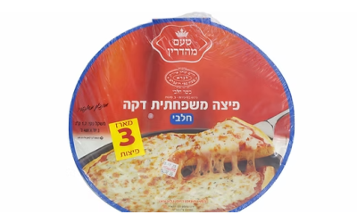 טעם מהדרין-פיצה משפחתית דקה מארז 3 יחידות