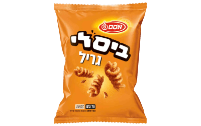 ביסלי-גריל