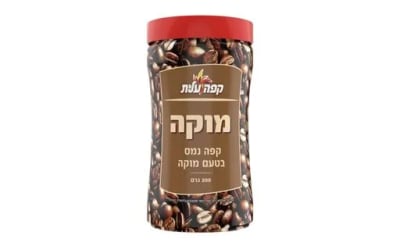 עלית-קפה נמס מוקה
