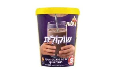 עלית-שוקולית בקופסא