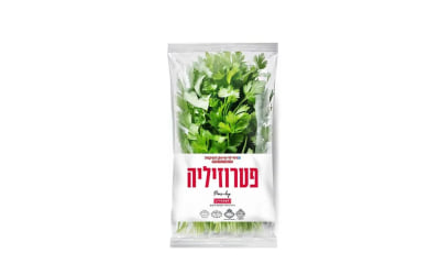 פטרוזיליה מהדרין
