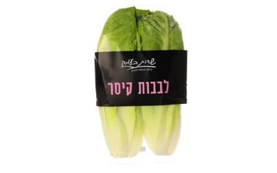 חסה לבבות קיסר ארוזה