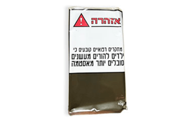 טבק כאמל