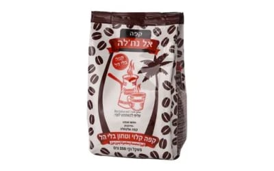 קפה אל נחלה