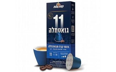 עלית-קפסולות אספרסו גואטמלה
