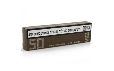 ocb-קונוסים קינג לבן 50 יח׳
