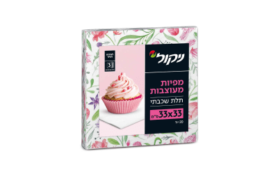 ניקול-מפיות מעוצבות