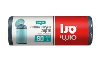 סנו סושי-שקיות אשפה חזקות L