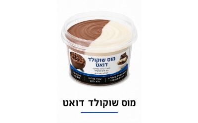 מוס שוקולד דואט