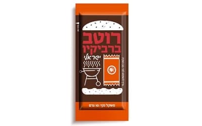 אקסטרה ברביקיו