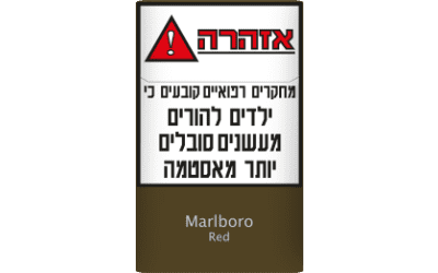 מלבורו אדום
