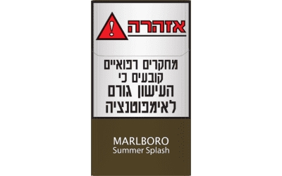 מלבורו סאמר ספלאס