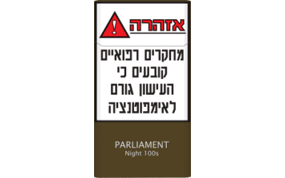 פרלמנט נייט ארוך