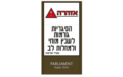 פרלמנט סלימס