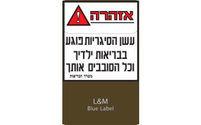 למ לייט