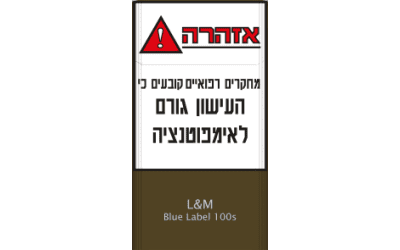 למ לייט ארוך