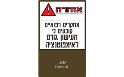 למ מנטה פורוורד
