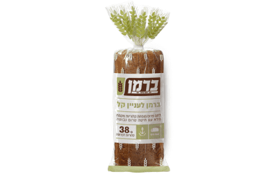 לחם פרוס לעיניין קל ברמן
