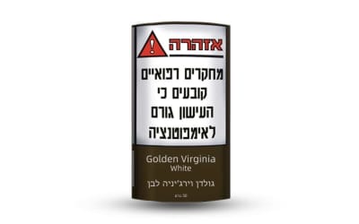 טבק גולדן לבן
