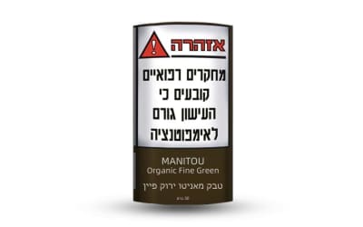 טבק מניטו פיין גרין