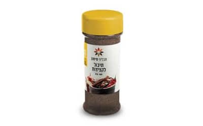 תבלין לקציצות